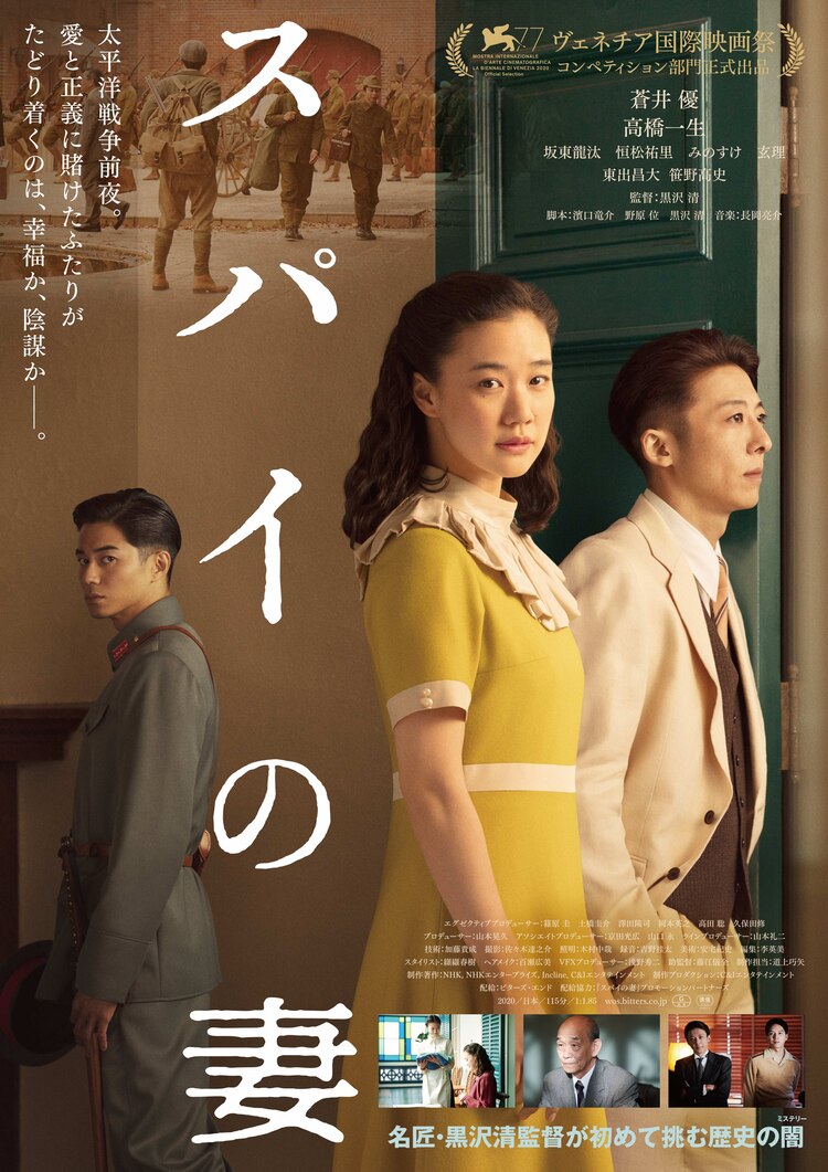 秋霜影院日本