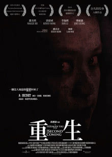 东流影视 限制